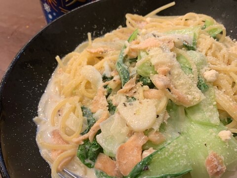 鮭と青梗菜のクリームパスタ